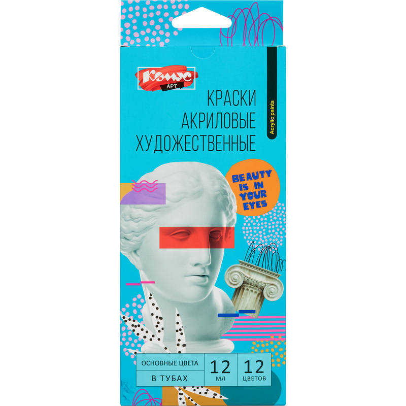 Изображение товара Набор акриловых красок Комус Арт Студия 12 цветов по 12 мл в тубах