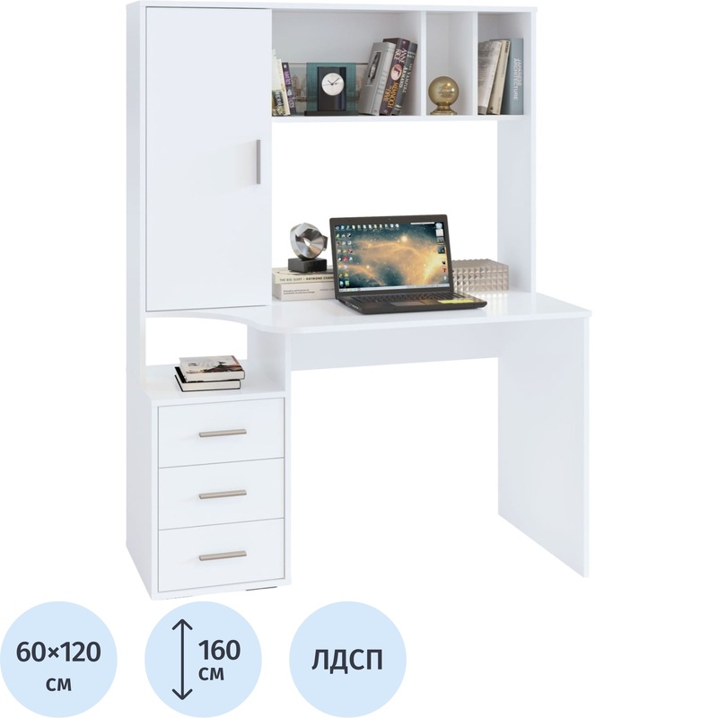 Изображение товара Компьютерный стол КСТ-16 белый 1200х600х1600 мм с множеством полок и ящиков