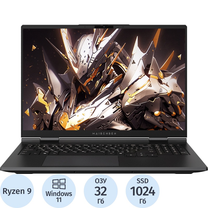 Изображение товара Ноутбук игровой Maibenben X-Treme Tsunami X16F-R98957T 16" серый AMD Ryzen 9 8940HX/32 ГБ/SSD 1024 ГБ/NVIDIA GeForce RTX 5070 Ti (X16F-R98957T0JGRHG4E10)