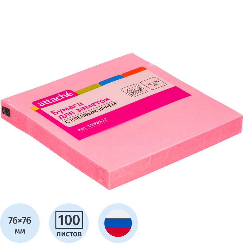 Изображение товара Розовые неоновые стикеры Attache 76х76 мм, блок 100 листов
