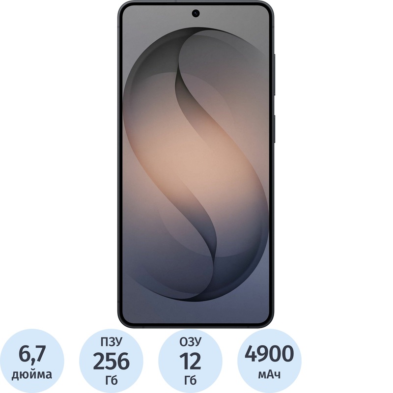 Смартфон Samsung Galaxy S26+ 12+256 ГБ чёрный (SM-S947BZKBCAU)