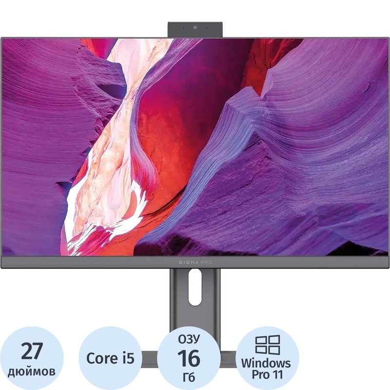 Изображение товара Моноблок 27 Digma Pro (DM27P5-ADXW04)