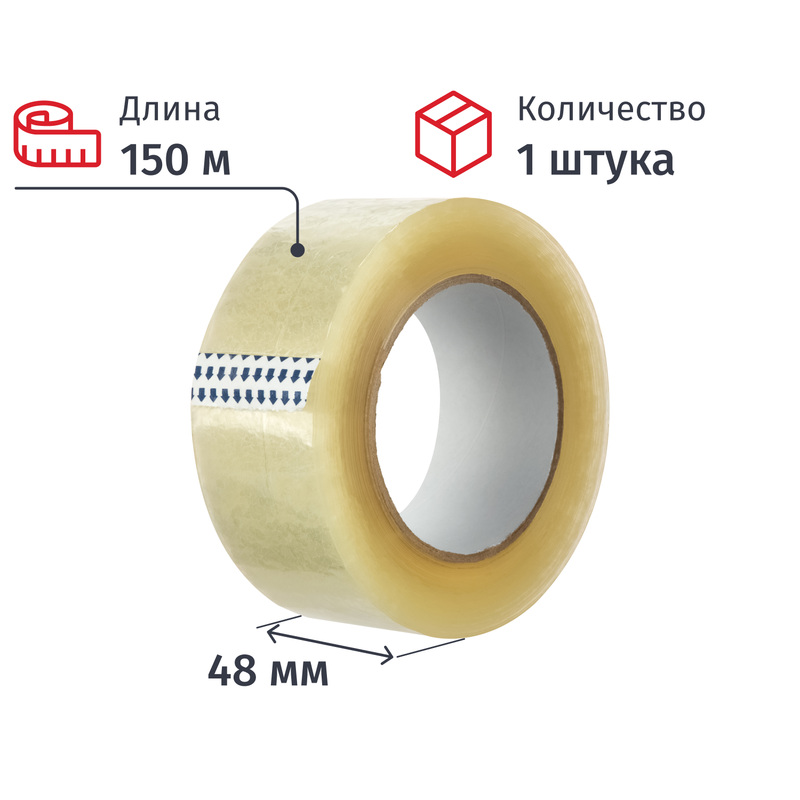 Изображение товара Клейкая лента упаковочная 48 мм x 150 м 45 мкм прозрачная