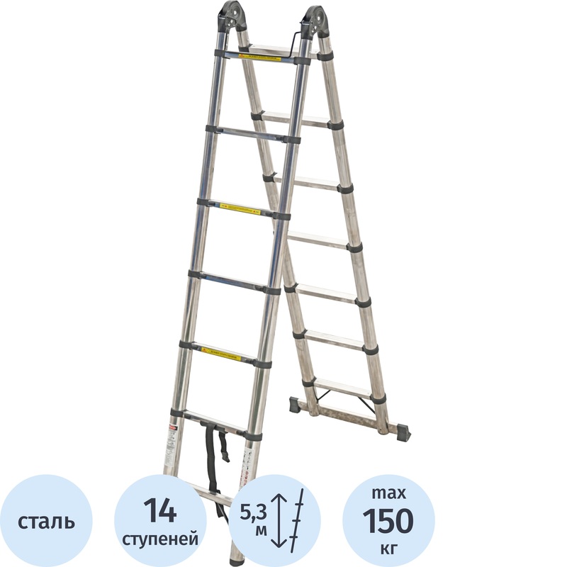 Изображение товара Телескопическая лестница Алюмет 14 ступеней 440 см