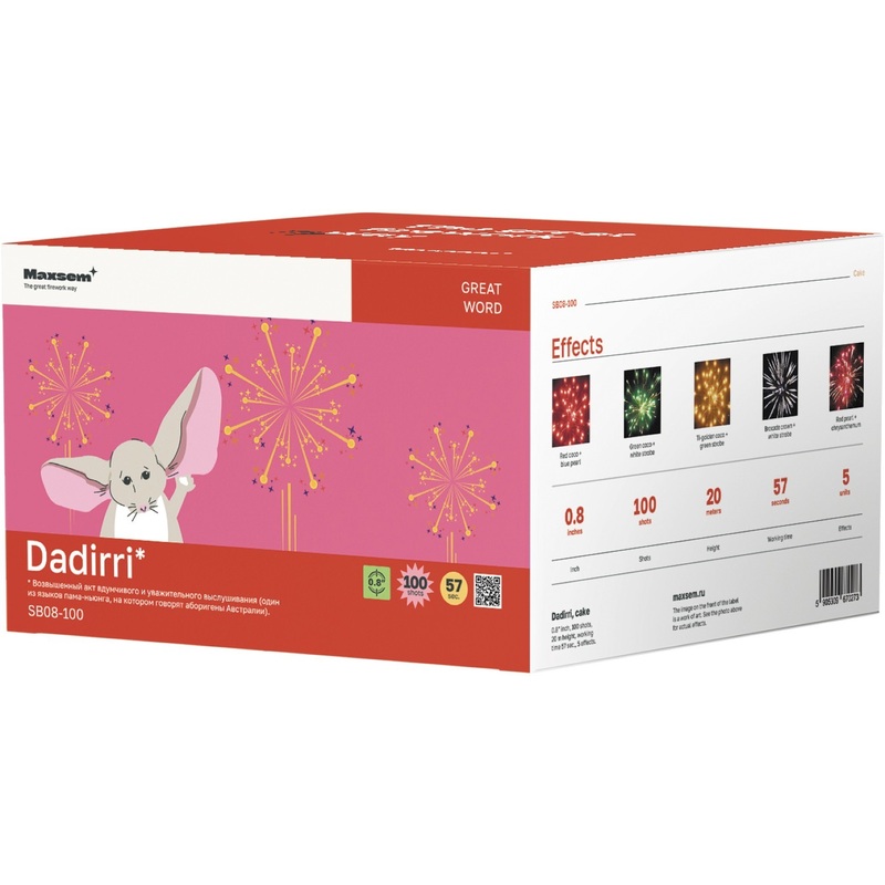 Изображение товара Батарея салютов Maxsem Dadirri 100 залпов SB08-100 яркое пиротехническое шоу