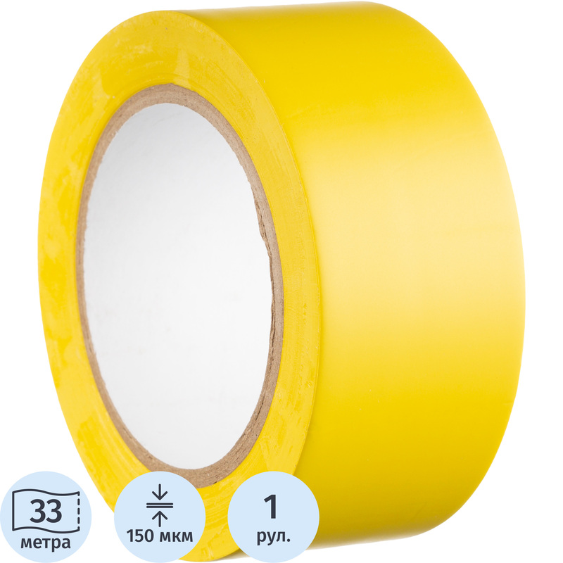 Изображение товара Сигнальная лента для разметки Мельхозе жёлтая 50 мм x 33 м