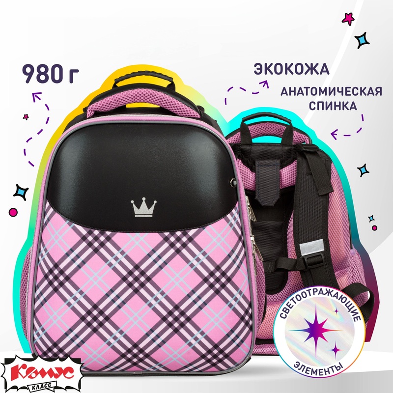 Изображение товара Уценка. Ранец Комус Класс Queen анатомический фиолетовый с двумя отделениями