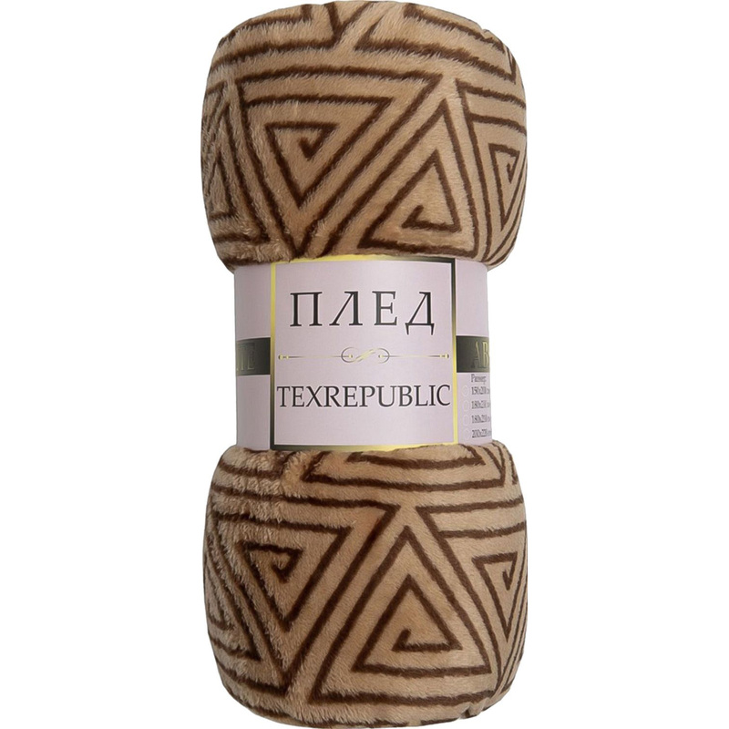 Изображение товара Texrepublic Absolute плед фланель 150x200 коричневый бежевый Россия