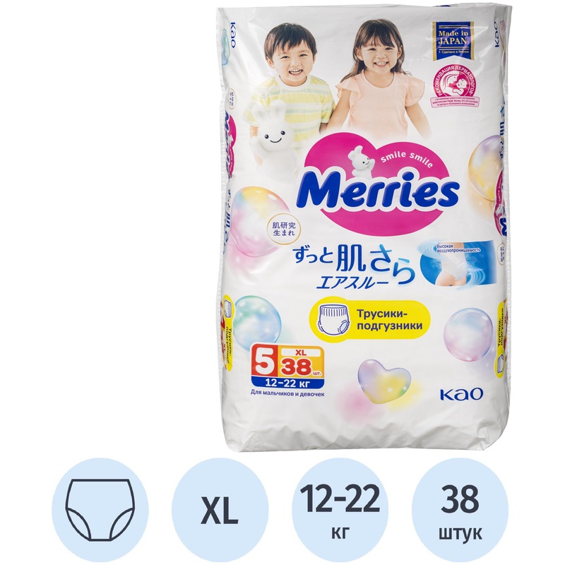 Изображение товара Подгузники-трусики Merries для детей 12-22 кг 38 штук хорошая защита и комфорт