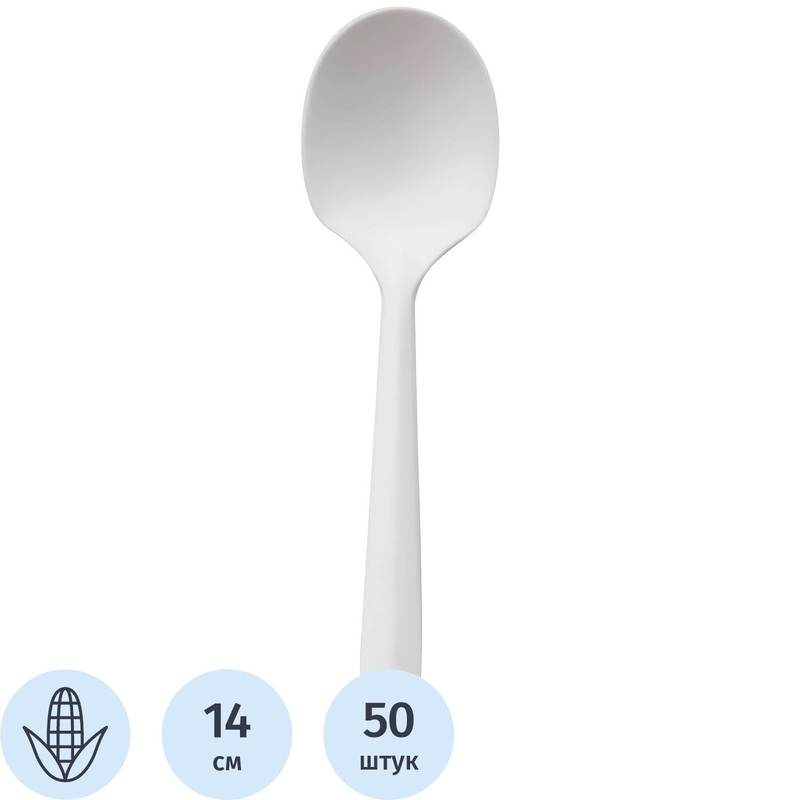 Изображение товара Ложка одноразовая столовая Green Mystery из кукурузного крахмала 140 мм 50 шт