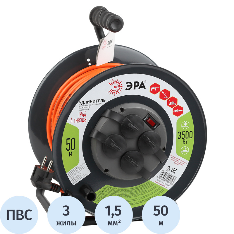 Изображение товара Удлинитель на катушке силовой ЭРА ПВС 3x1.5 кв.мм 50 м 16 А с заземлением 4 розетки (Б0046852)