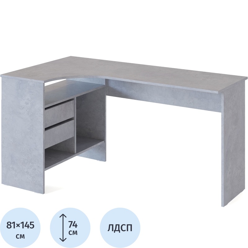 Изображение товара Угловой компьютерный стол Сокол СПм-25 левый серый 1450х810х740 мм