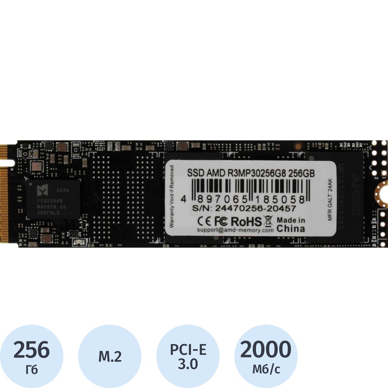 Изображение товара SSD накопитель AMD Radeon R3 256 ГБ (R3MP30256G8) Изображение товара SSD накопитель AMD Radeon R3 256 ГБ (R3MP30256G8)