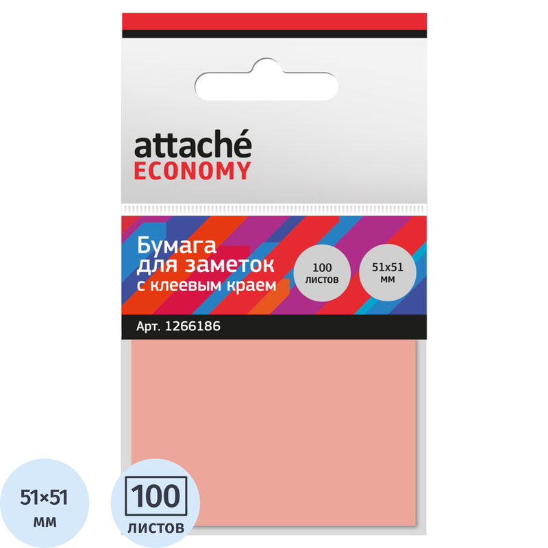 Изображение товара Стикеры Attache Economy 51x51 мм неоновый розовый (1 блок, 100 листов)