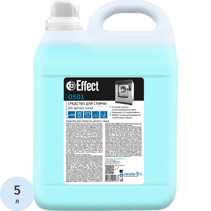 Изображение товара Жидкое средство для стирки цветного белья Effect Omega 501 5 л концентрат