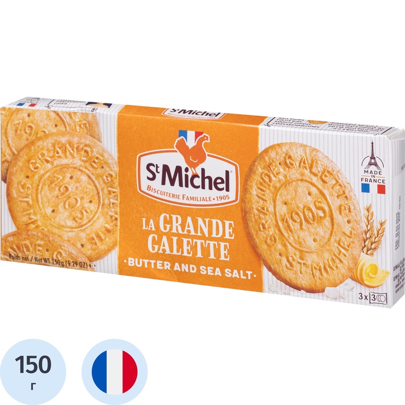 Изображение товара Печенье сдобное StMichel сливочное с морской солью 150 г