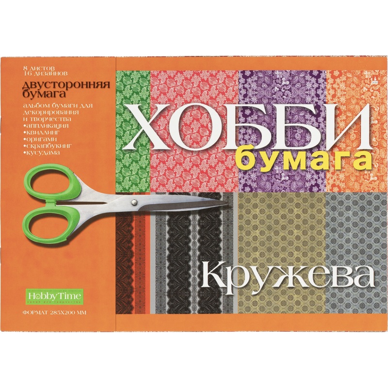 Изображение товара Бумага цветная для оригами Hobby Time Кружева, 8 листов, А4, матовая, двусторонняя