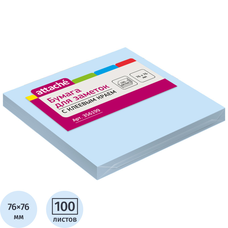 Изображение товара Стикеры Attache 76x76 мм пастельные голубые (1 блок на 100 листов)