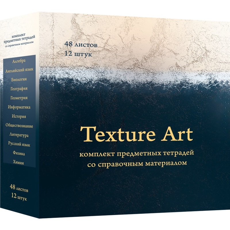 Изображение товара Тетрадь предметная А5 48 листов комбинированная линовка Soft Touch Проф-пресс 12 шт