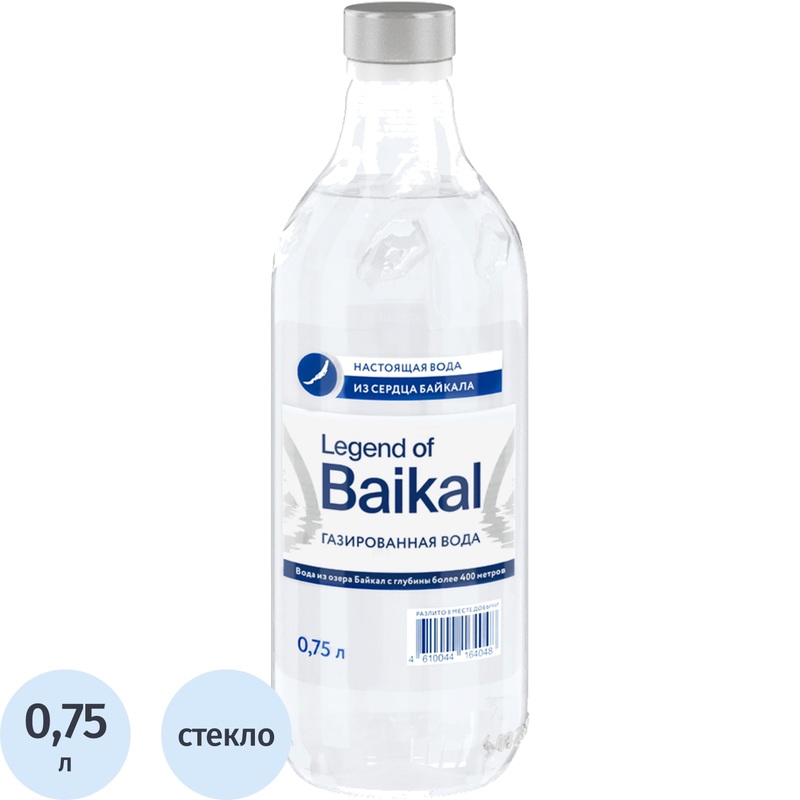 Изображение товара Вода питьевая Legend of Baikal газированная 0.75 л