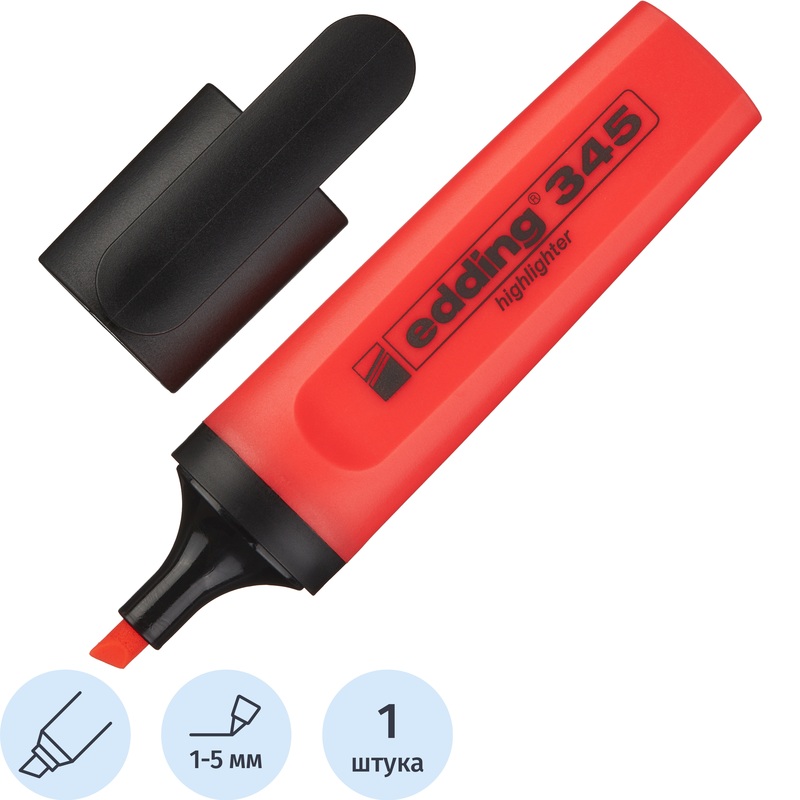 Изображение товара Текстовыделитель Edding E-345/2 красный 1-5 мм корпус пластик Германия