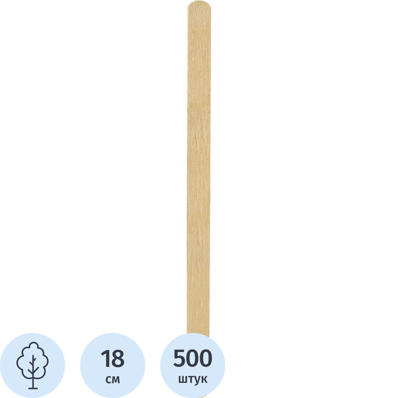 Изображение товара Размешиватель одноразовый деревянный Комус бежевый 180 мм (500 штук в упаковке)