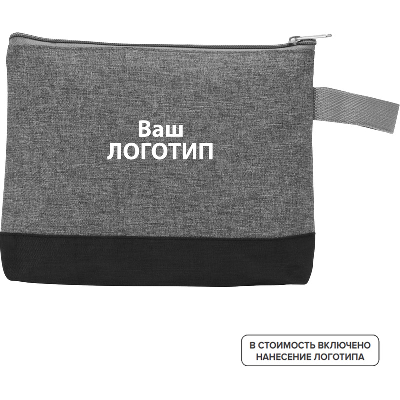 Изображение товара Косметичка Trivium серая/черная из полиэстера (50 штук в упаковке) с лого