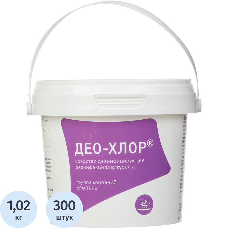 Изображение товара Дезинфицирующее средство Хлорные таблетки Део-хлор 1.02 кг (300 таблеток в упаковке)