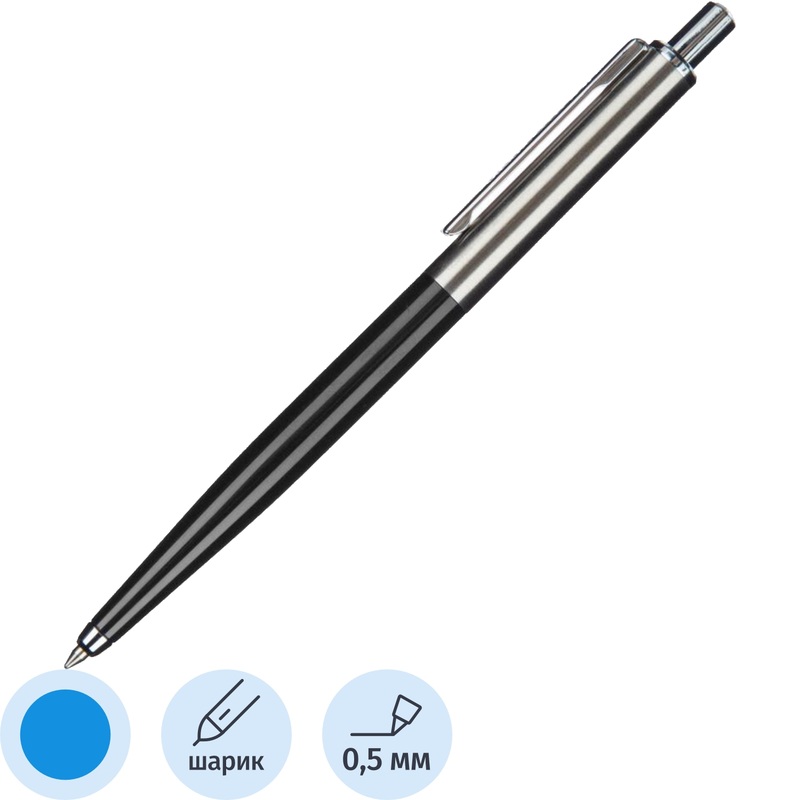 Изображение товара Шариковая ручка Attache Selection Original с кнопочным механизмом и синим чернилом