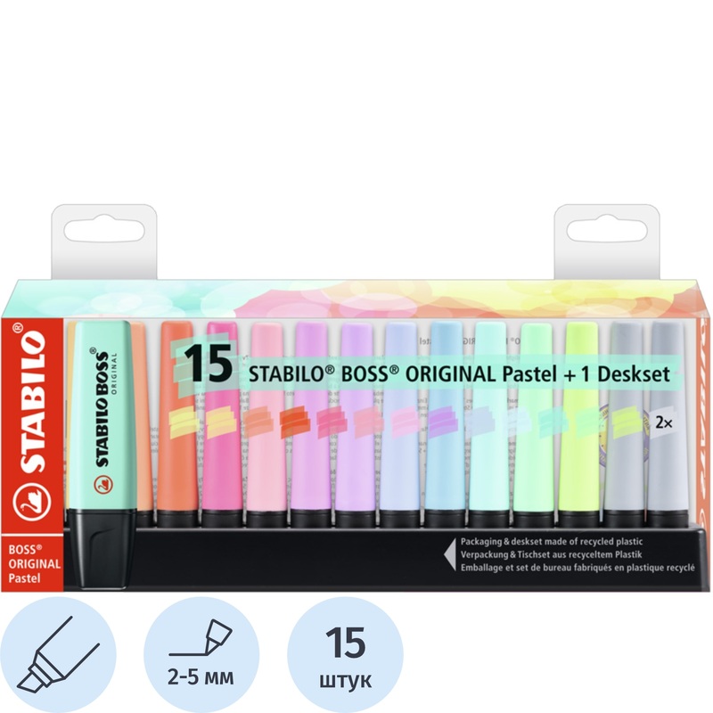 Изображение товара Набор текстовыделителей Stabilo Boss Original Pastel 15 цветов для выделения и рисования