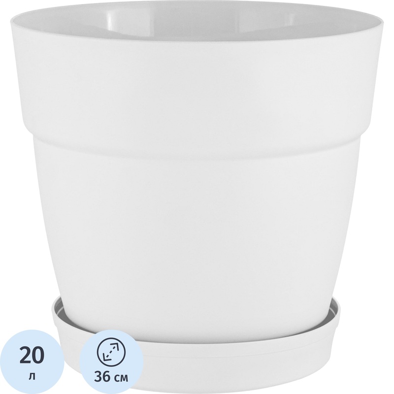 Изображение товара Горшок для цветов с поддоном InGreen Villa de Fiori 20 л белоснежный жасмин (33x36 см)