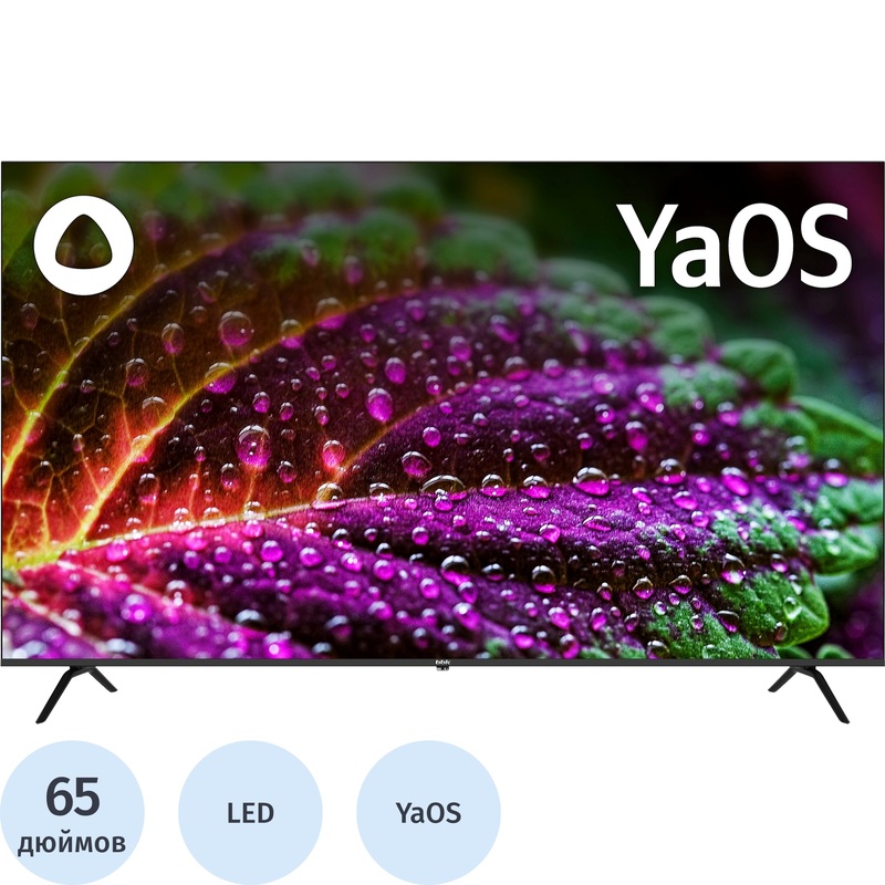 Изображение товара Телевизор 65 BBK 65LEX-8238/UTS2C Ultra HD 4K Smart TV с Wi-Fi и голосовым управлением