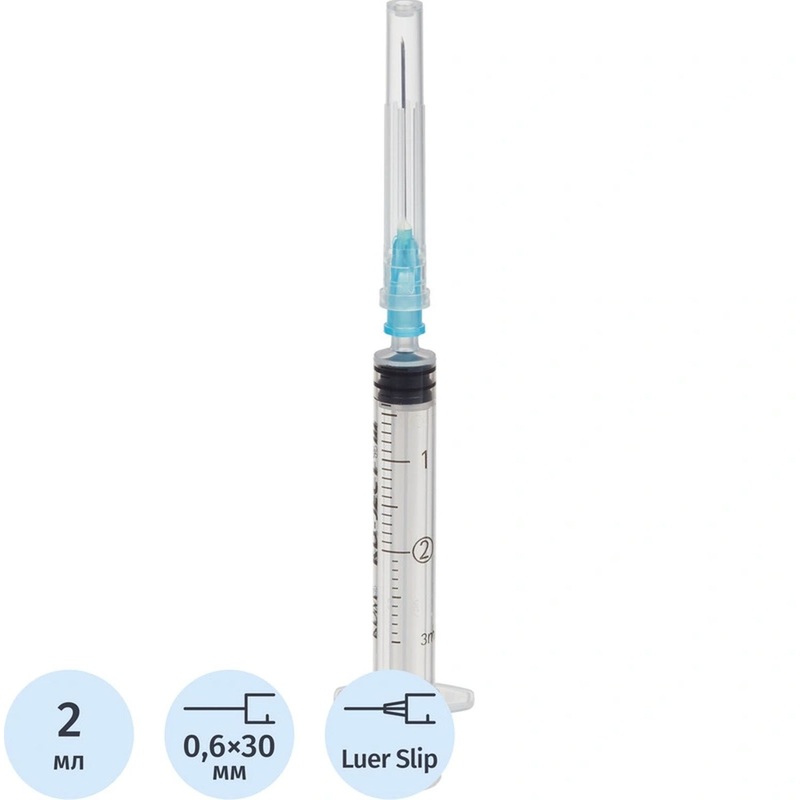 Изображение товара Трехкомпонентный медицинский шприц 2 мл 23G KD-ject III с Luer Slip стерильный