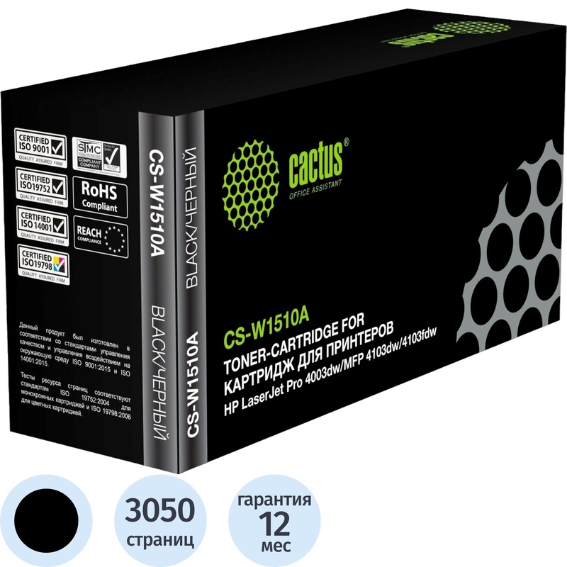 Изображение товара Картридж лазерный Cactus 151A CS-W1510A/W1510A для HP чёрный совместимый