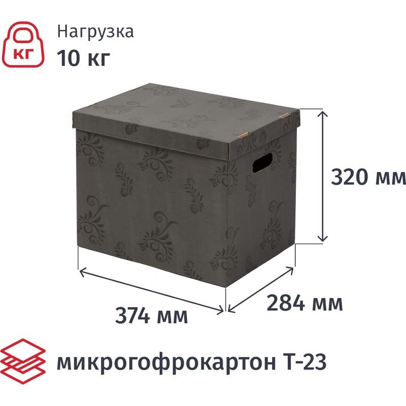 Изображение товара Короб для хранения Русская серия Комус 374x284x320 мм 3 шт Изображение товара Короб для хранения Русская серия Комус 374x284x320 мм 3 шт