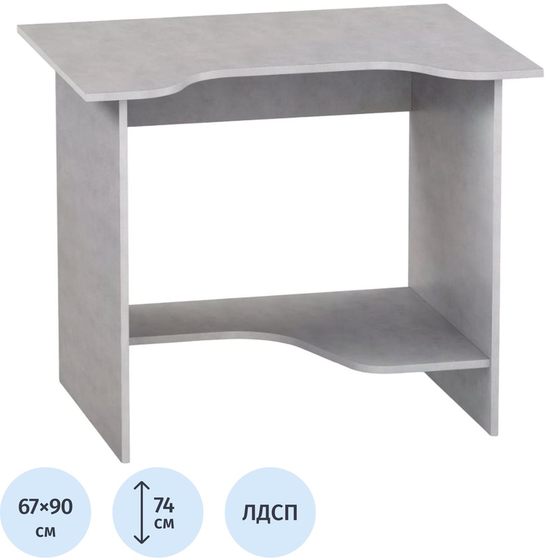 Изображение товара Компьютерный стол из ЛДСП 900х670х740 мм с анатомическим вырезом и стильным дизайном