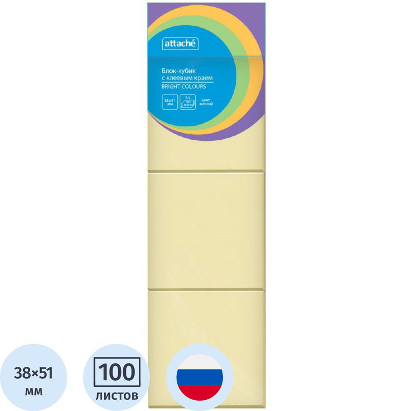 Изображение товара Стикеры Attache Bright colours 38х51 мм пастельные желтые (3 блока по 100 листов)