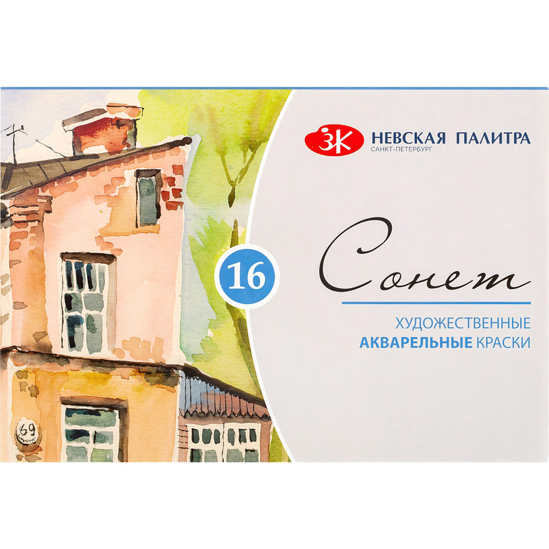 Изображение товара Краски акварельные Сонет набор 16 цветов по 2.5 мл в кюветах