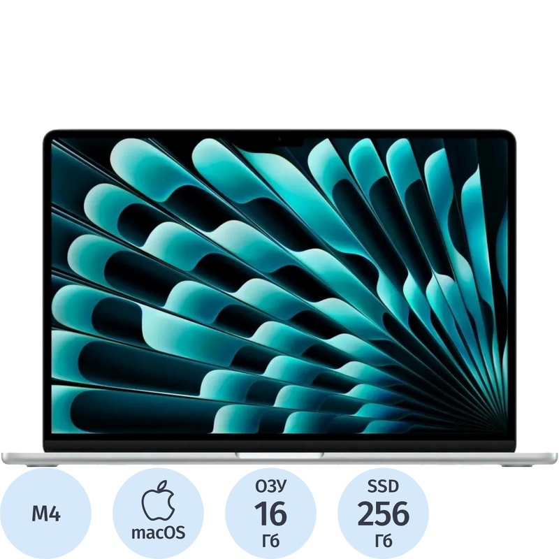Изображение товара Ноутбук Apple MacBook Air A3241 15.3 серебристый M4 16ГБ SSD 256ГБ