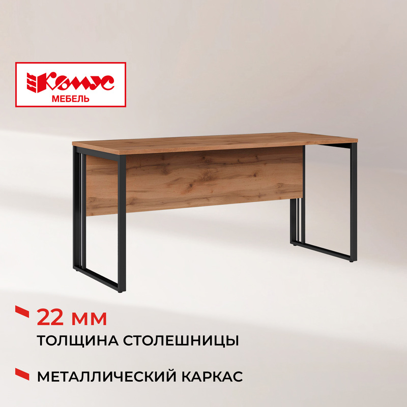 Изображение товара Стол прямой Easy to lead K-Loft 241S003 дуб натуральный графит регулируемые опоры
