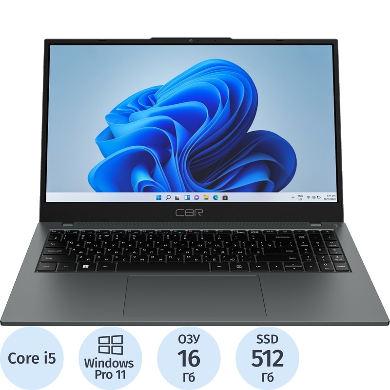Изображение товара Ноутбук CBR LP 15106 15 6 16ГБ 512ГБ Windows 11 Pro Core i5 1235U