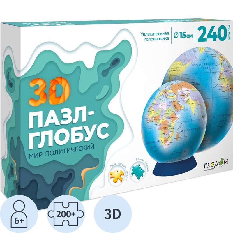Изображение товара Пазл 3D Pintoo Глобус Мир политический 240 деталей