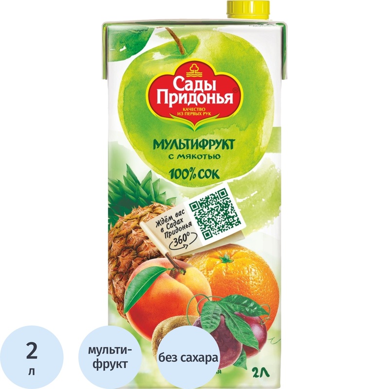 Изображение товара Сок Сады Придонья мультифрукт с мякотью 2 литра натуральный без сахара