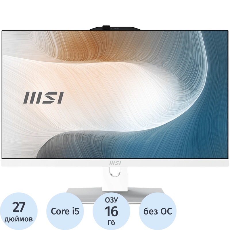 Изображение товара Моноблок 27 MSI Modern AM272P 12M-1041XRU (9S6-AF8212-1041)