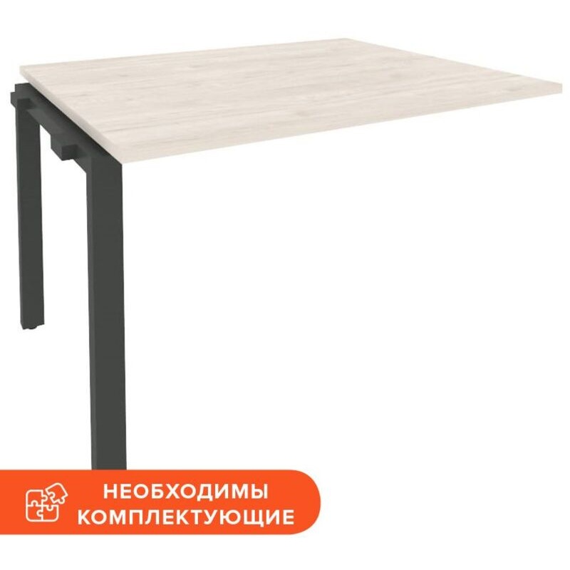 Изображение товара Элемент стола для переговоров Onix-П O.MP-NPRG-2 из ЛДСП и металла