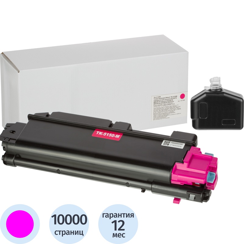 Изображение товара Лазерный картридж Retech TK-5150M для Kyocera пурпурный 10000 страниц