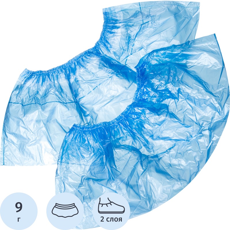 Изображение товара Бахилы одноразовые Комус полиэтиленовые 40 мкм синие - 150 пар