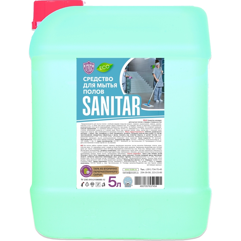 Изображение товара Средство для мытья пола Ultra Barhat Санитар 5л универсальное безопасное биоразлагаемое