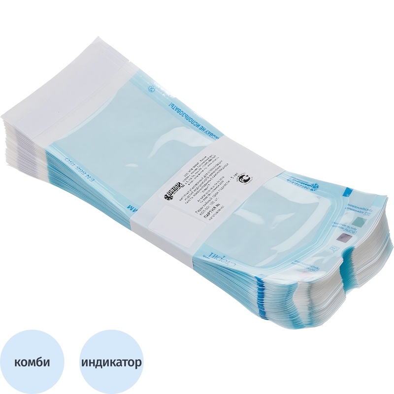 Изображение товара Пакет для стерилизации комбинированный Винар 90x200 мм самоклеящийся 100 шт