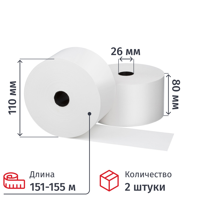 Изображение товара Чековая лента из термобумаги Комус 80 мм 155 м 2 шт в упаковке
